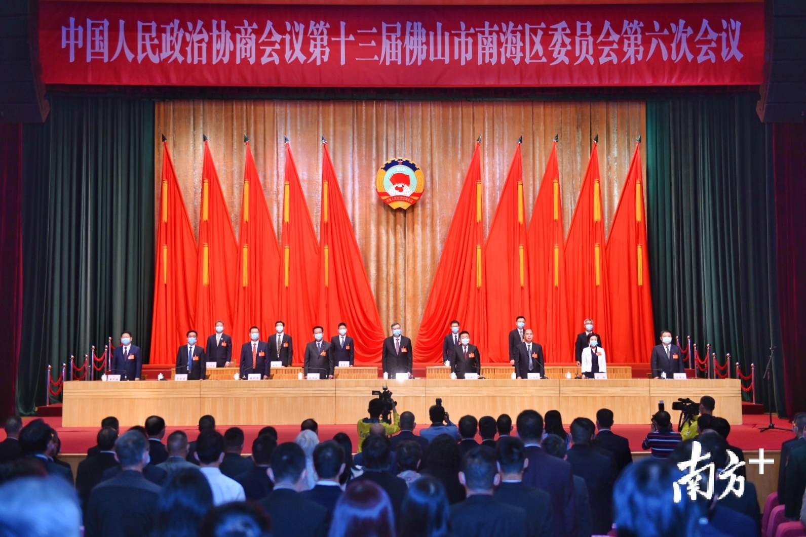 2月8日下午,佛山市南海区政协十三届六次会议顺利闭幕。戴嘉信 摄 2月8日下午,佛山市南海区政协十三届六次会议顺利闭幕。戴嘉信 摄