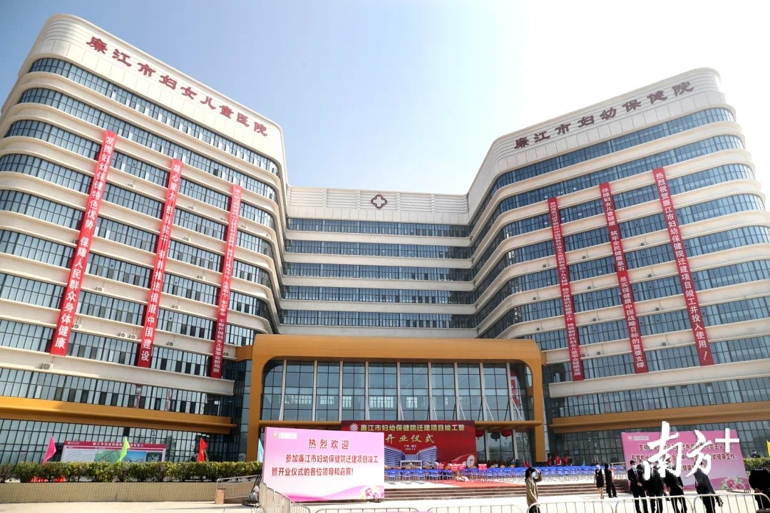 廉江市妇幼保健院新院靓丽大气。