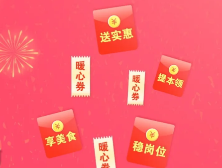 定了！珠海1.56亿元消费券怎么领、怎么花？看这里