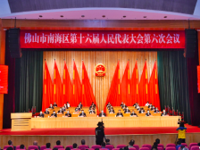 建成5G基站超3400个，城乡功能面貌持续提升｜南海两会