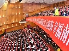 43个创新、26个融合、25个广佛，高频词汇带您读懂报告｜南海两会