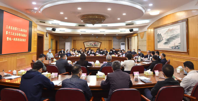 三水区召开区委十三届十三次全会精神况通报会暨统一战线新春座谈会。三水区委统战部供图 三水区召开区委十三届十三次全会精神况通报会暨统一战线新春座谈会。三水区委统战部供图