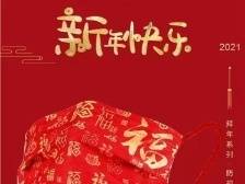 广州向来穗过年游客赠送1万个爱心礼包