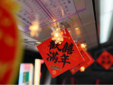 留穗过年去哪玩？双喜“掂”车不打烊