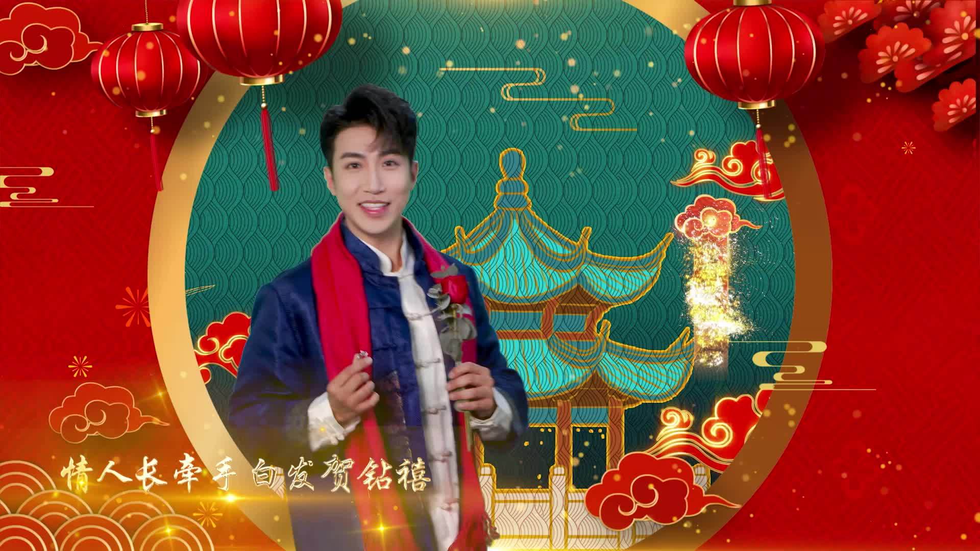 广东首个4k超高清贺年mv《喜气洋洋》迎新春!