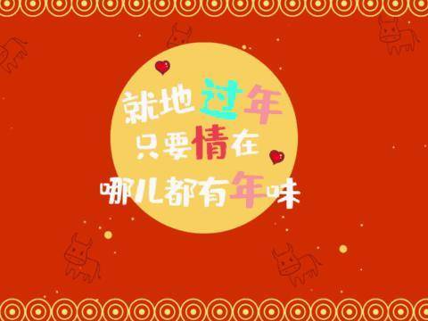 春暖万家|区妇联开展“迎新春送温暖·稳岗留工”慰问活动