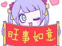 情暖春节 | 巾帼送祝福 岁末情意浓——金湾区妇联开展节前慰问活动