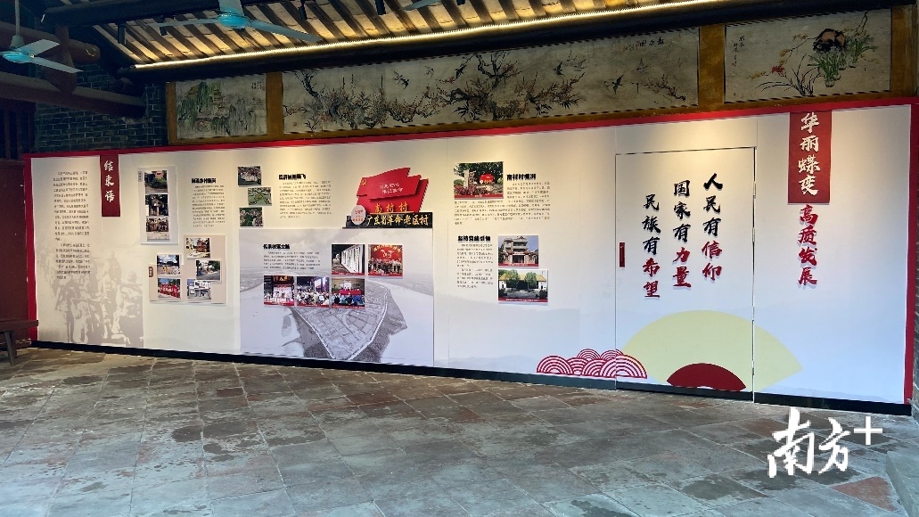 廉访胡公祠内长期设有红色历史文化展览。荷塘镇供图