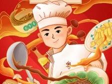 在+打卡学粤菜|大吉大利，除夕吃鸡！