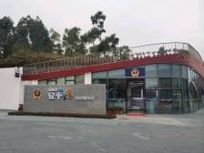 快来打卡！珠海香山湖公园“安平结”警务室正式投用