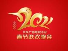 粤剧再登春晚！央视春晚节目单速收藏