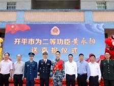 江门开展“1+2+3+N”系列迎新春送温暖活动