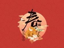 我在广东，给您拜年！珠三角九市专属贺卡转起来