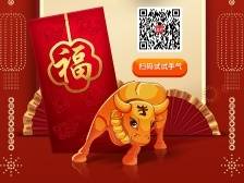 @所有人，抽2021上上签，捕获整年好运气！