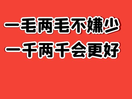 支招 | 这份春节舒适指南，第一条我就爽了！