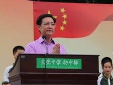 校长的话|莞中初中部校长周润标：通过劳动创造幸福与梦想