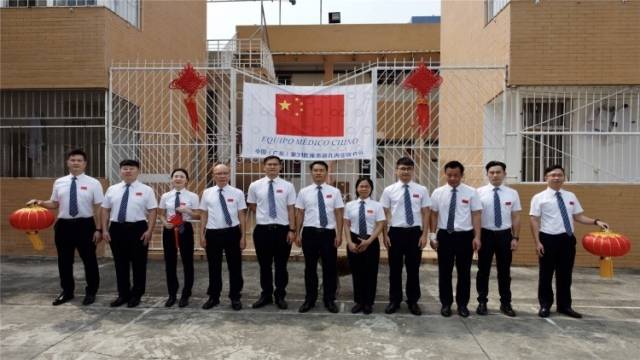 视频|这群援非“白衣外交官”用西班牙语来拜年啦！