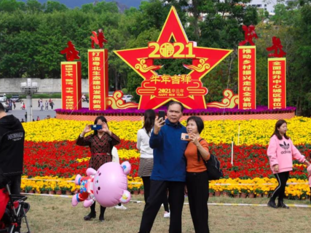 云浮：就地过年，年味不减！