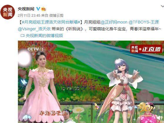 春晚上的这个歌手,真的不是“人”