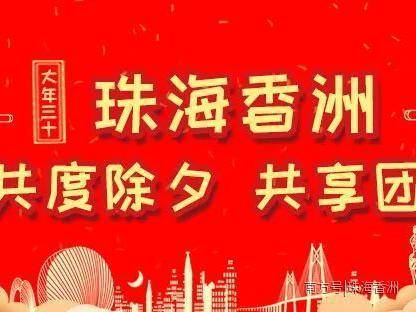 春节逛公园?这份手册请收好