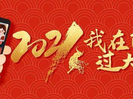 有种年味，叫“在阳江吃到家乡味道！”