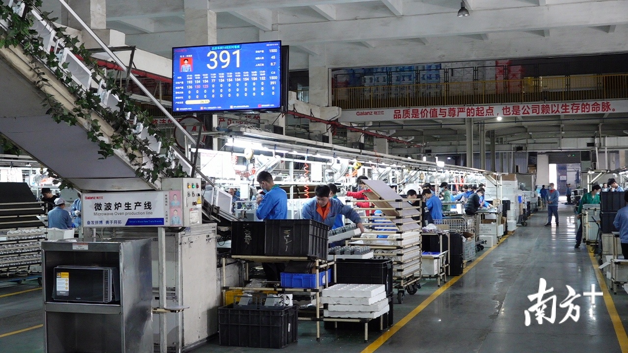 中山格兰仕红红火火开大年