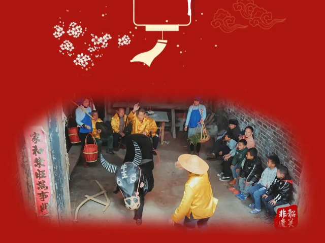 【网络中国节·春节】 云端赏仁化民俗“闹春牛”“梅花龙” 你最喜欢哪个？
