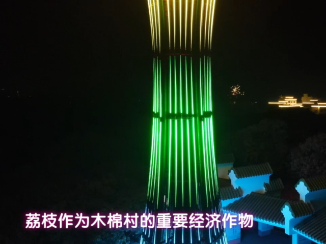 又一夜经济地标诞生！从化木棉标志塔惊艳亮灯，快去打卡！