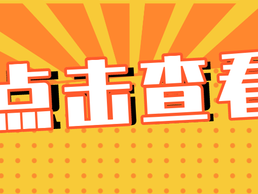 就地过年,这些“新玩法”你解锁了吗?