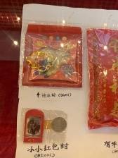 携手广州收藏名家，龙门地派温泉举办红包传统文化展