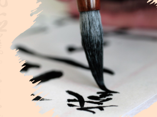 淡淡墨香 浓浓年味——肇庆学院师生新春书法展播