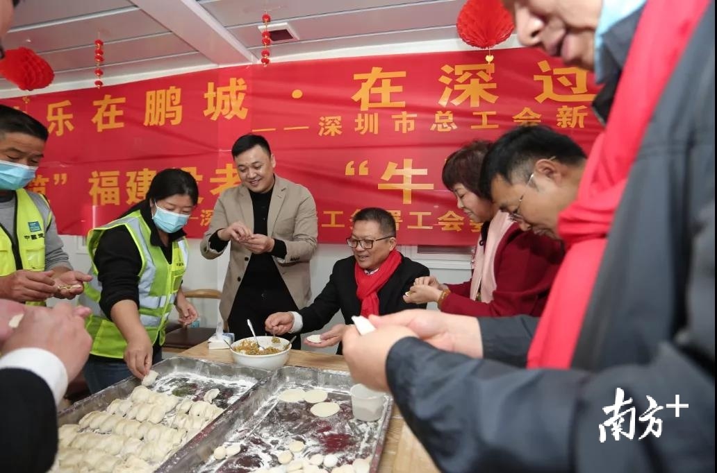 姚亮一行与留深建设者包饺子