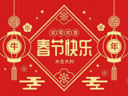 粤府年味浓丨乘花船 赏年花 游花城！