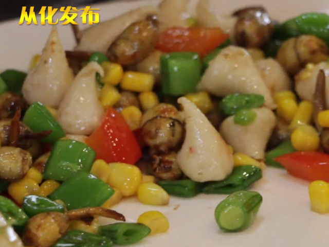 从化“家香味” | 五彩生茨菇丁