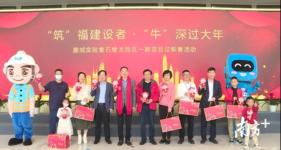 乔恒利一行给留深建设者拜年 乔恒利一行给留深建设者拜年