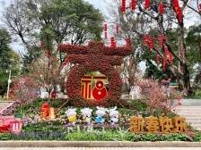 红色基因，让广州传统春节“新”年味儿更浓