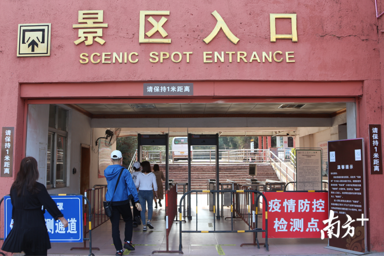 游客入景区。李贵清 摄