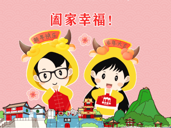 我们的节日·春节丨真实！肇庆人过春节都要经历的这些事！你中了几个？第一个就超有共鸣……