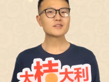 【视频】农财播报：20多种广东柑橘，带来大吉大利！