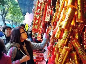 非遗广东 | “辞旧迎新”——佛山春节习俗