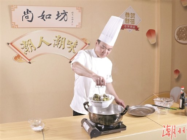 【最春节·潮州菜】难忘家乡“荷包鳝”