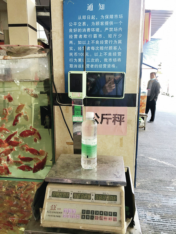 在百花园菜市场，这把公秤无法正常工作，成了摆设。