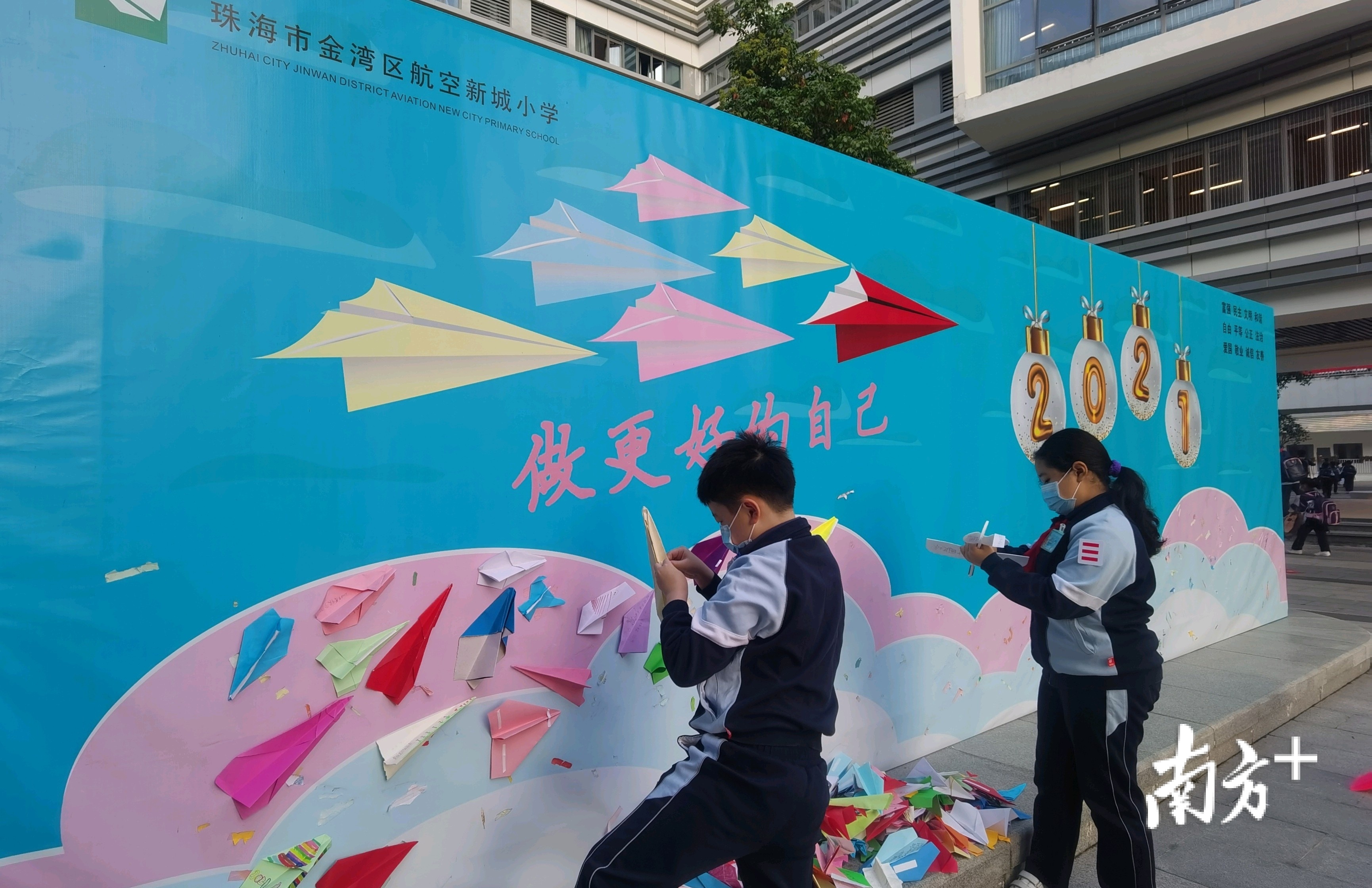 航空新城小学的学生把新学期愿望写在纸飞机上,贴在门口的展板。放飞梦想,做更好的自己。