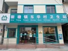 推进“一元钱看病”、建议设立幼托所，他为农民谋福利