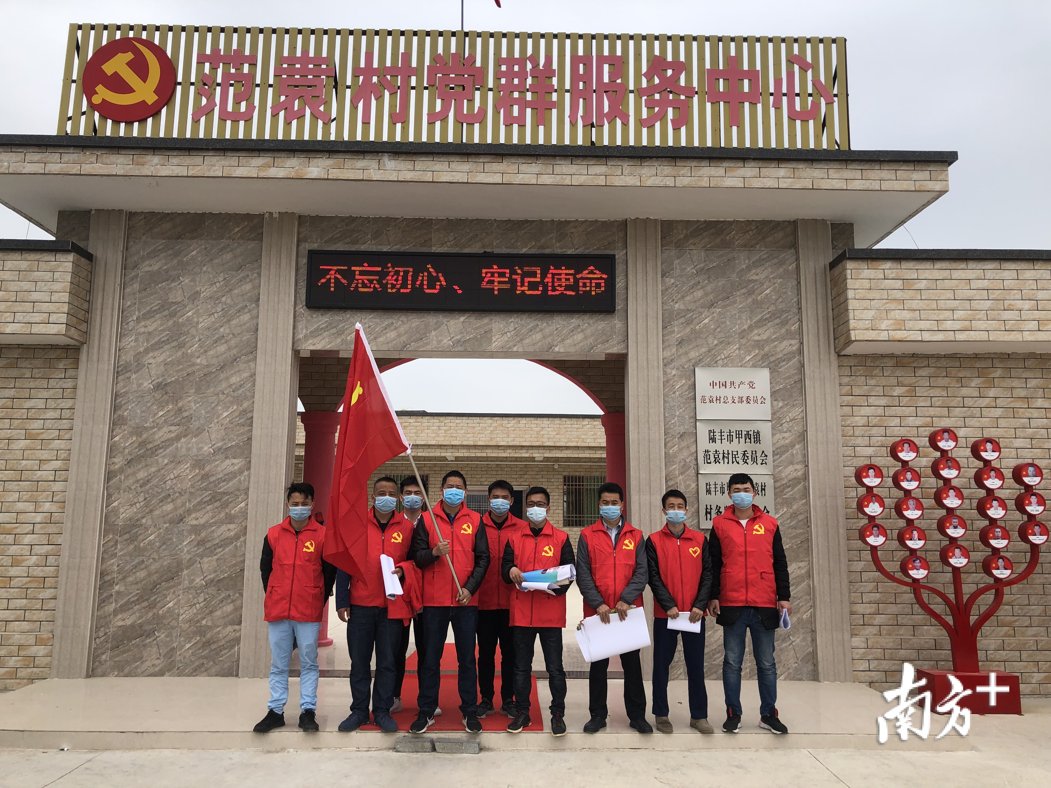 甲西镇范袁村坚持党建引领乡村治理。