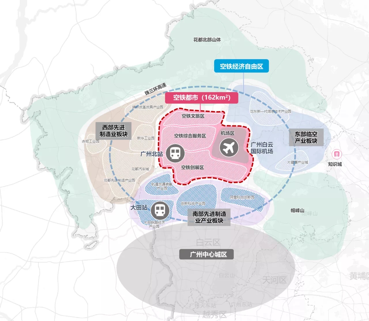 空铁经济自由区格 空铁经济自由区格