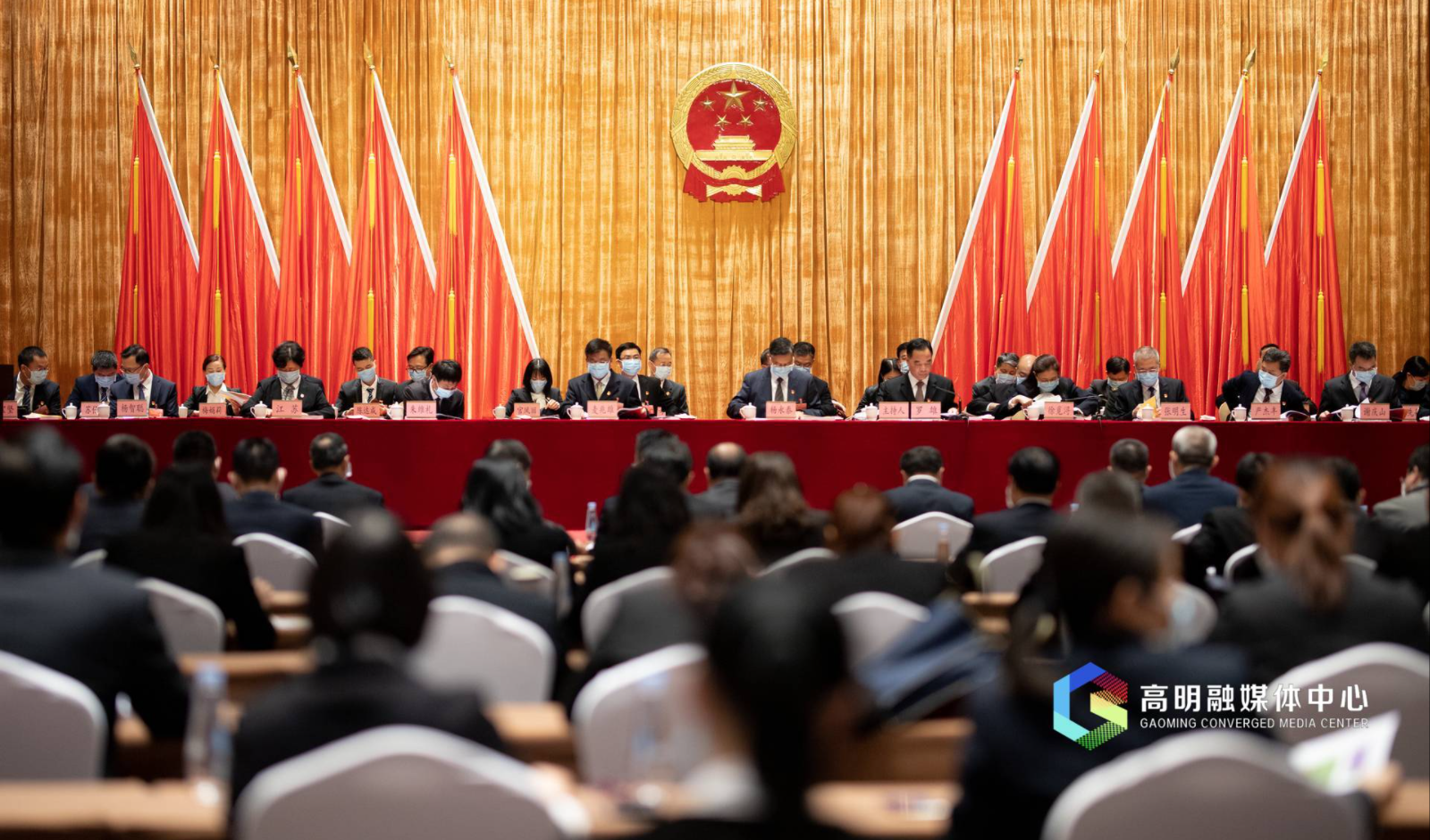 佛山市高明区第十五届人民代表大会第六次会议开幕。 佛山市高明区第十五届人民代表大会第六次会议开幕。