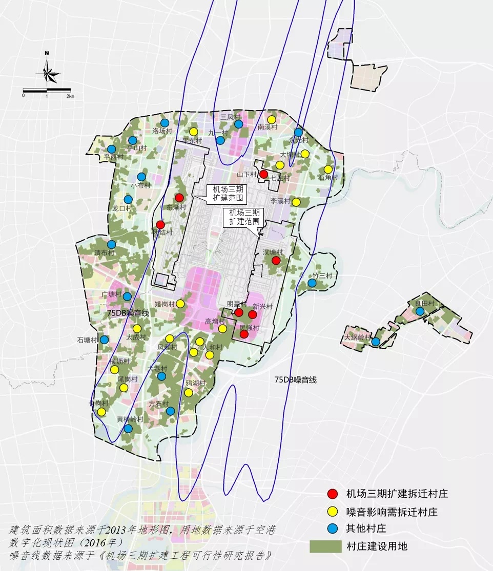 机场周边需拆迁或改造的村庄示意 机场周边需拆迁或改造的村庄示意