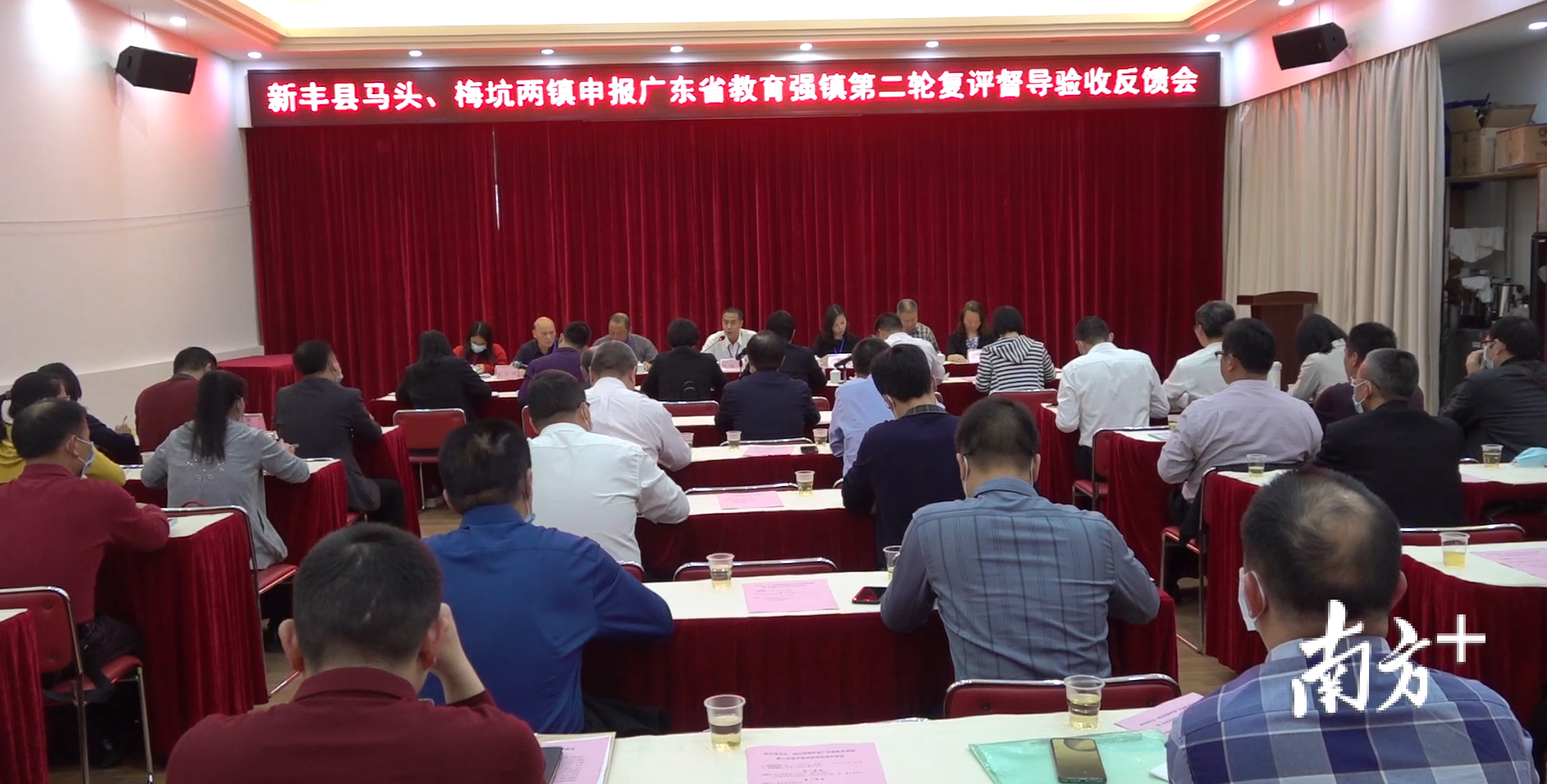 省教育强镇复评验收组到新丰县梅坑镇、马头镇开展第二轮复评督导验收