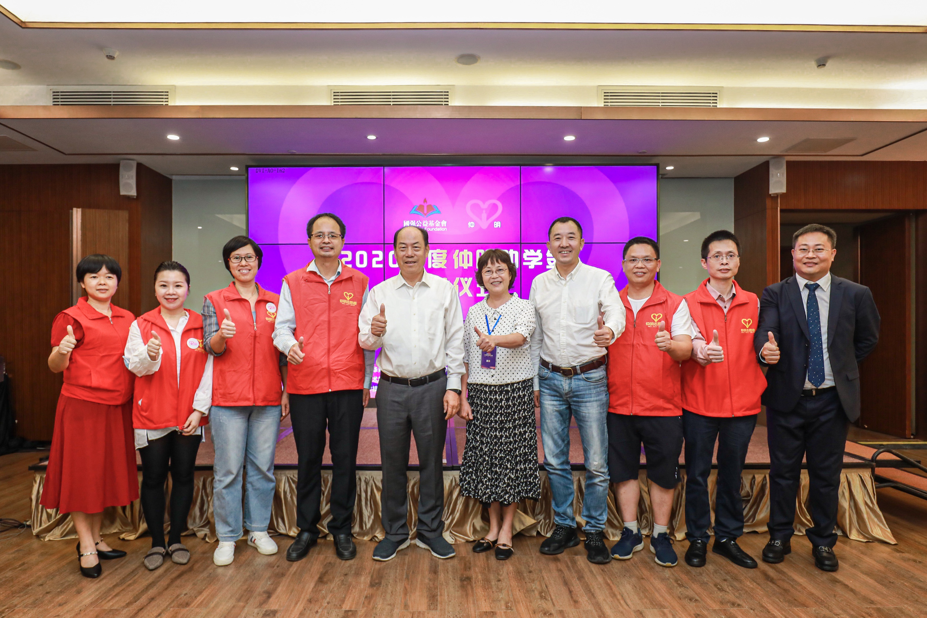 杨国强（左五）参加2020年度仲明助学金颁发仪式。碧桂园供图